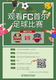 中国男足稳居世界第93位的背后原因分析
